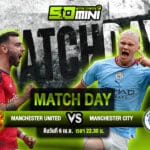 วิเคราะห์บอล วันนี้ แมนฯยู vs แมนฯซิตี้ 6 เม.ย. 68