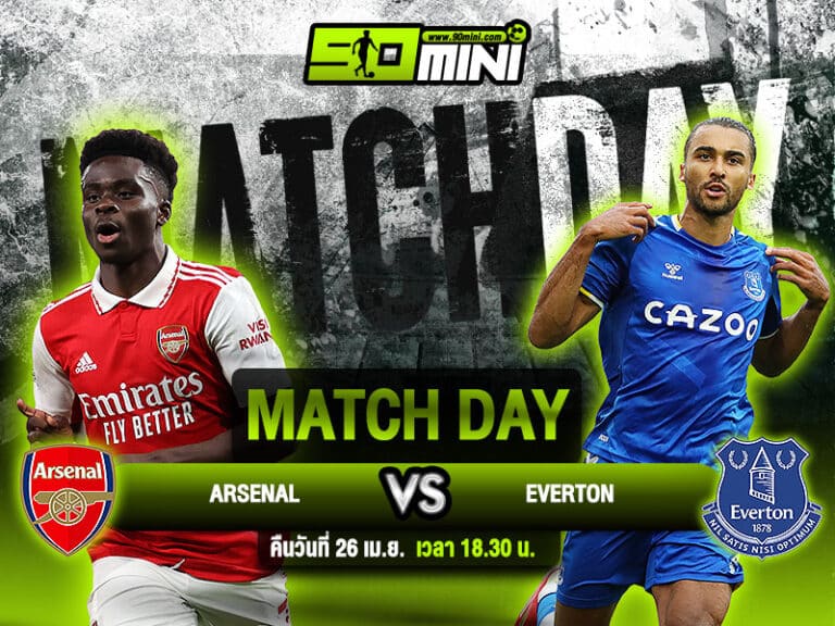 เชลซี vs เอฟเวอร์ตัน