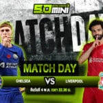 วิเคราะห์บอล 4 พ.ค. 68 เชลซี vs ลิเวอร์พูล พรีเมียร์ลีก