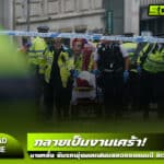 ระทึก! รถพุ่งชนแฟนบอลกลางขบวนพาเหรดฉลองแชมป์ ลิเวอร์พูล