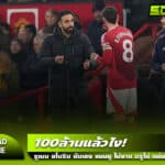 100ล้านแล้วไง! รูเบน อโมริม ยันเอง แมนยู ไม่ขาย บรูโน่ แฟร์นันด์ส แน่นอน
