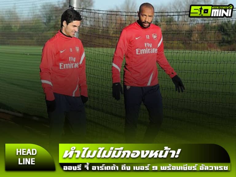 อองรี